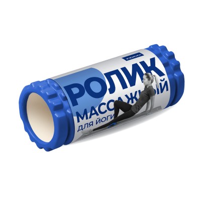 Ролик массажный для йоги INDIGO PVC IN077 33*14 см Синий